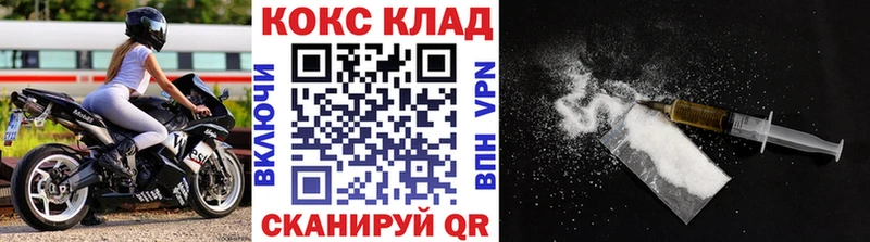 КОКАИН Перу  купить наркоту  Каргополь 