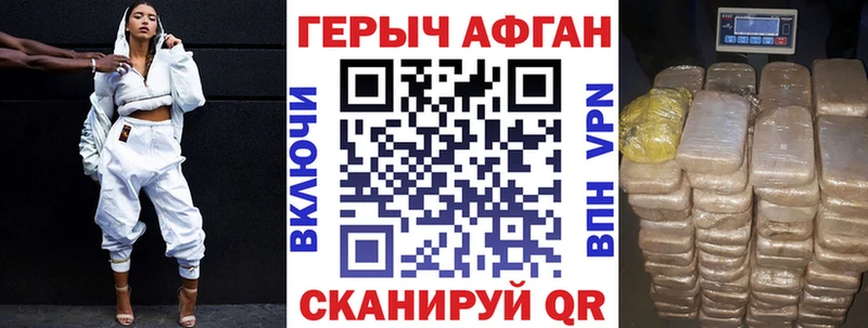 omg как войти продажа наркотиков сайты даркнета состав Героин гречка Каргополь