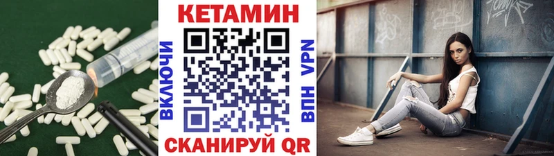 Кетамин ketamine Каргополь