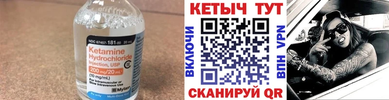 гидра вход  хочу   Каргополь  Кетамин VHQ 