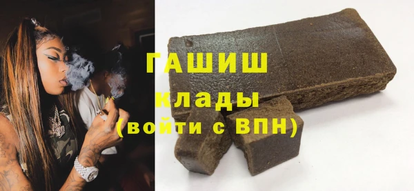 стаф Абинск