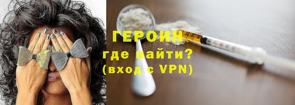 COCAINE Абдулино