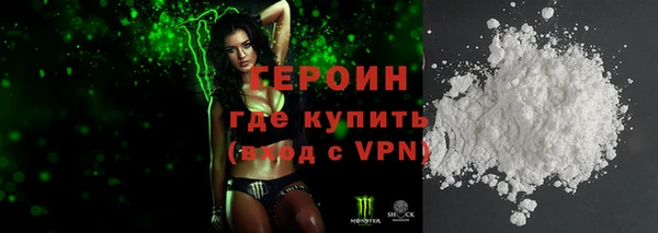 COCAINE Абдулино