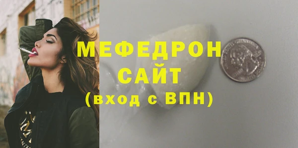 COCAINE Абдулино