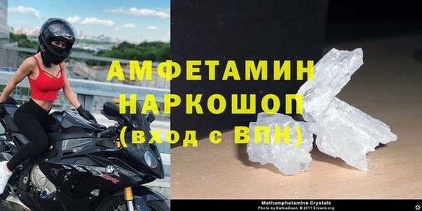COCAINE Абдулино