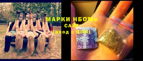 COCAINE Абдулино