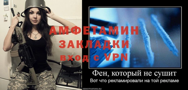 стаф Абинск