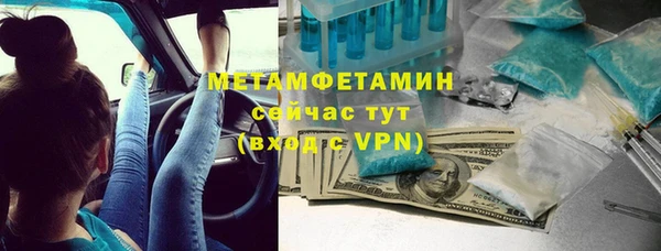 дмт Абаза