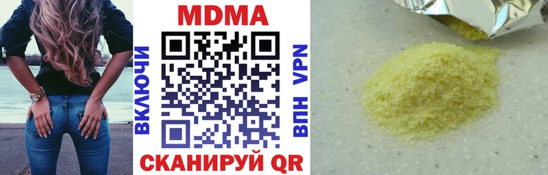 MDMA кристаллы  ОМГ ОМГ вход  Каргополь  сколько стоит 