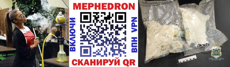 Меф  Каргополь