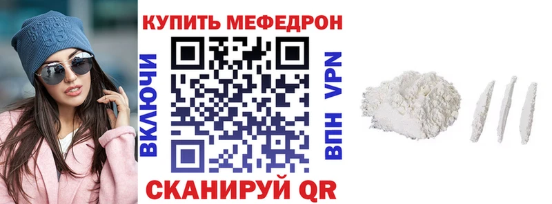 МЕФ 4 MMC  mega рабочий сайт  Каргополь 