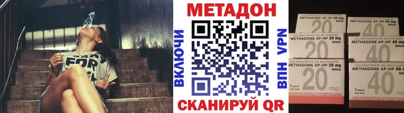 Метадон мёд закладка Каргополь