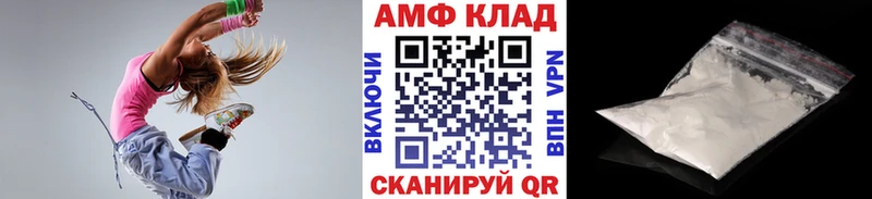 купить  цена  Каргополь  МЕТАМФЕТАМИН кристалл 